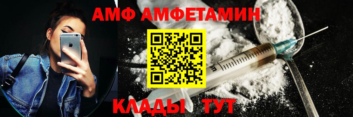 Amphetamine 97% Кандалакша