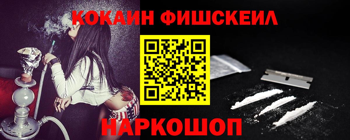 COCAIN Боливия Кандалакша