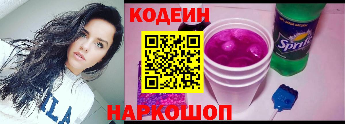 Кандалакша  МАРИХУАНА  NBOMe  ЭКСТАЗИ  Вход с VPN  Мефедрон кристаллы  ГАШ 
