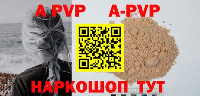 каннабис Краснознаменск