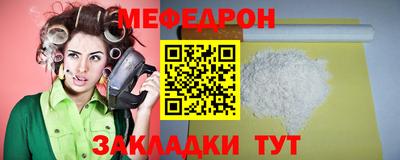 Альфа ПВП Краснокаменск