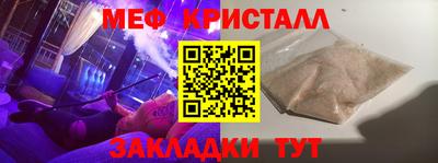 каннабис Краснознаменск