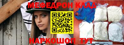 стаф Краснодар