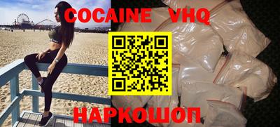 каннабис Краснознаменск