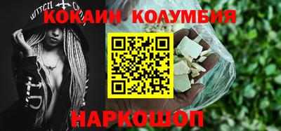 каннабис Краснознаменск
