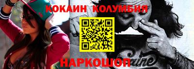 каннабис Краснознаменск