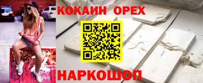 стаф Краснодар