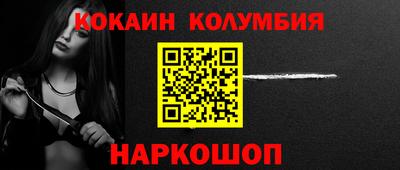 стаф Краснодар