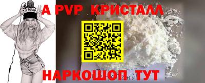 стаф Краснодар