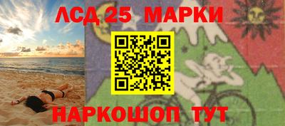 каннабис Краснознаменск