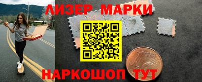 каннабис Краснознаменск
