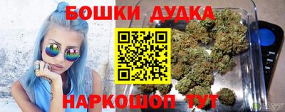 каннабис Краснознаменск