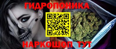 каннабис Краснознаменск