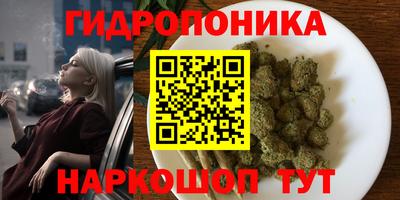 каннабис Краснознаменск