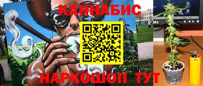 каннабис Краснознаменск