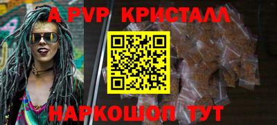 стаф Краснодар