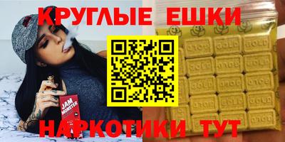 каннабис Краснознаменск