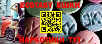 стаф Краснодар