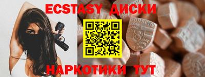 каннабис Краснознаменск