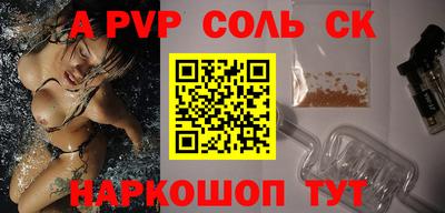 стаф Краснодар