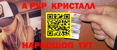стаф Краснодар