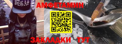 Альфа ПВП Краснокаменск