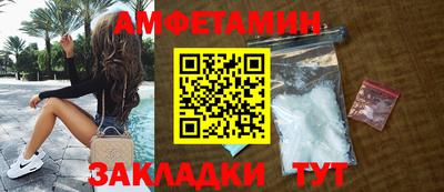 стаф Краснодар