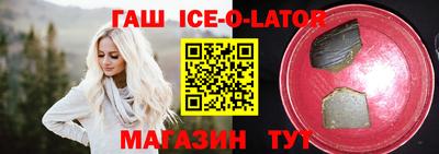стаф Краснодар