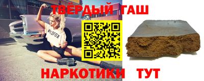 Альфа ПВП Краснокаменск