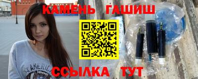 Альфа ПВП Краснокаменск