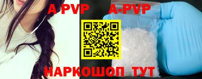стаф Краснодар
