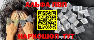каннабис Краснознаменск