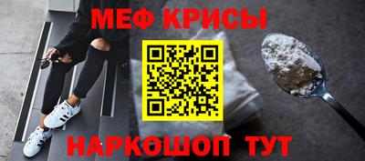 стаф Краснодар