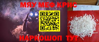 Альфа ПВП Краснокаменск