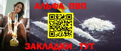 стаф Краснодар