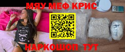 стаф Краснодар