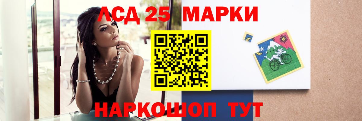 Кандалакша  LSD-25 экстази ecstasy  Вход с VPN  LSD-25 экстази  Лсд 25 экстази кислота 