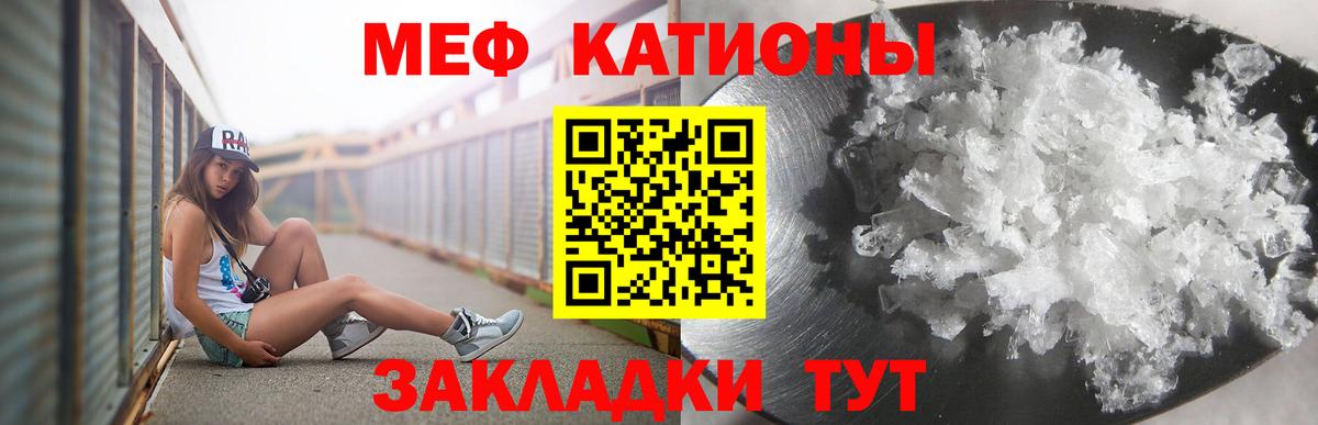 Мефедрон  Мефедрон мука  Кандалакша  Вход с VPN  МЕФ мука  Мефедрон 