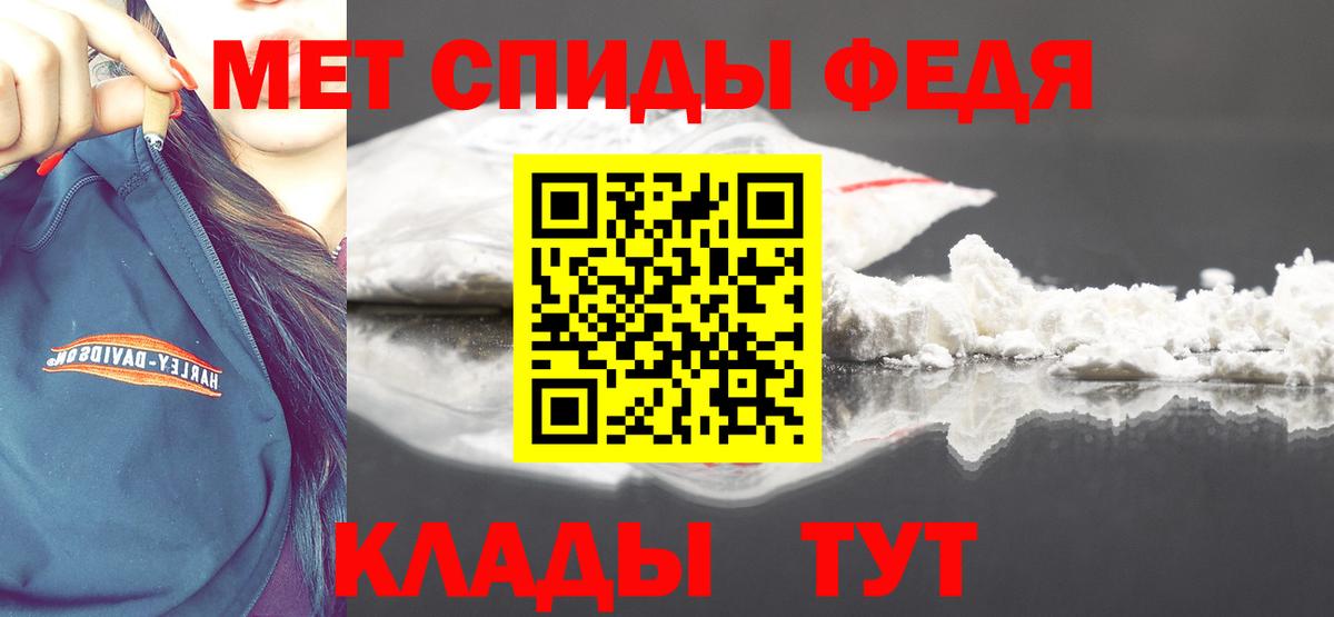 Кандалакша  МЕТАМФЕТАМИН кристалл  МЕТАМФЕТАМИН кристалл  Вход с VPN 