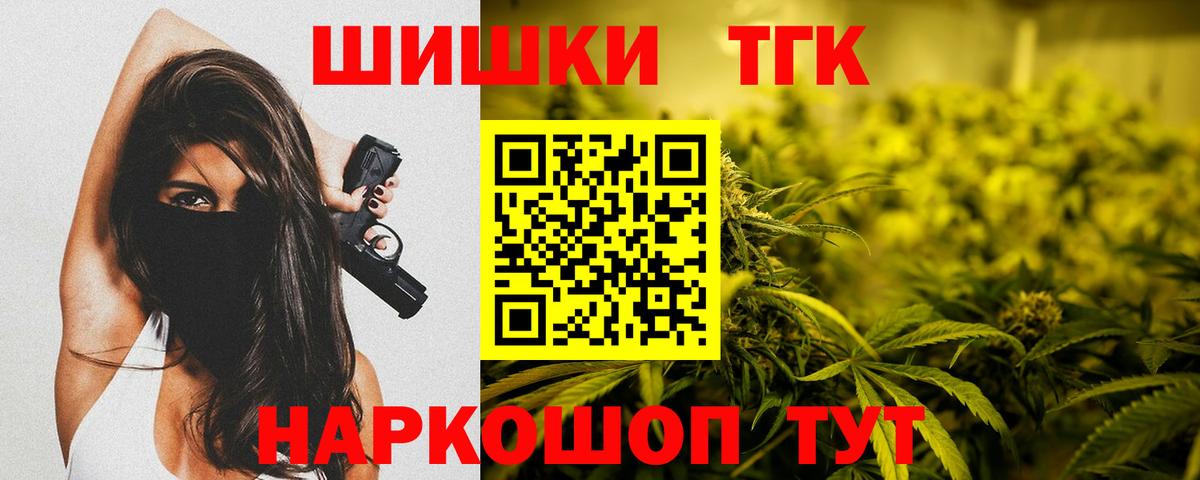 Бошки марихуана LSD WEED Кандалакша