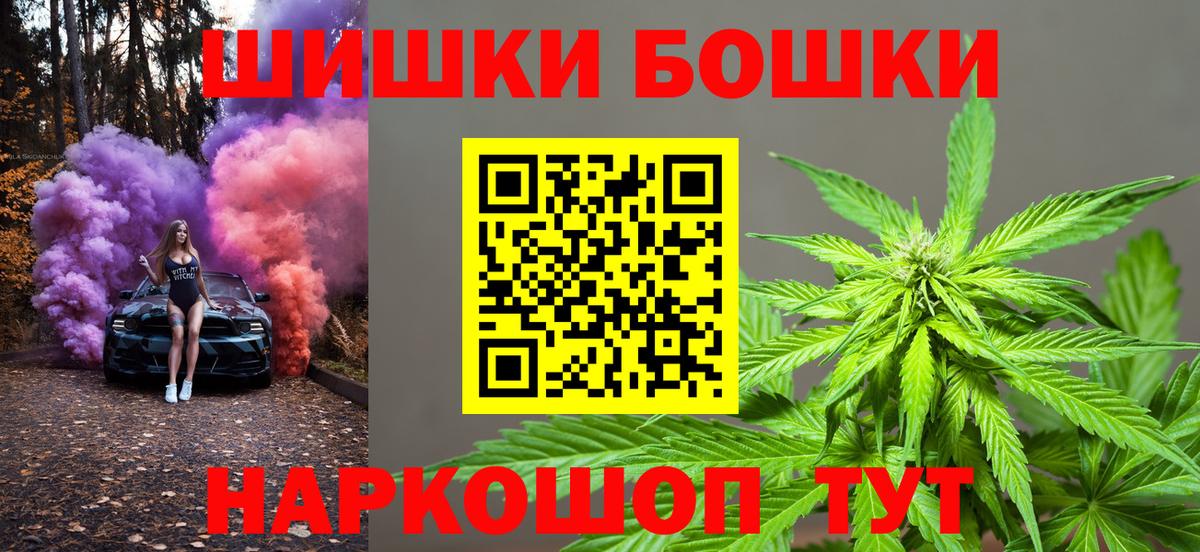 Бошки марихуана семена  Вход с VPN  МАРИХУАНА тримм  Кандалакша  Марихуана Amnesia 